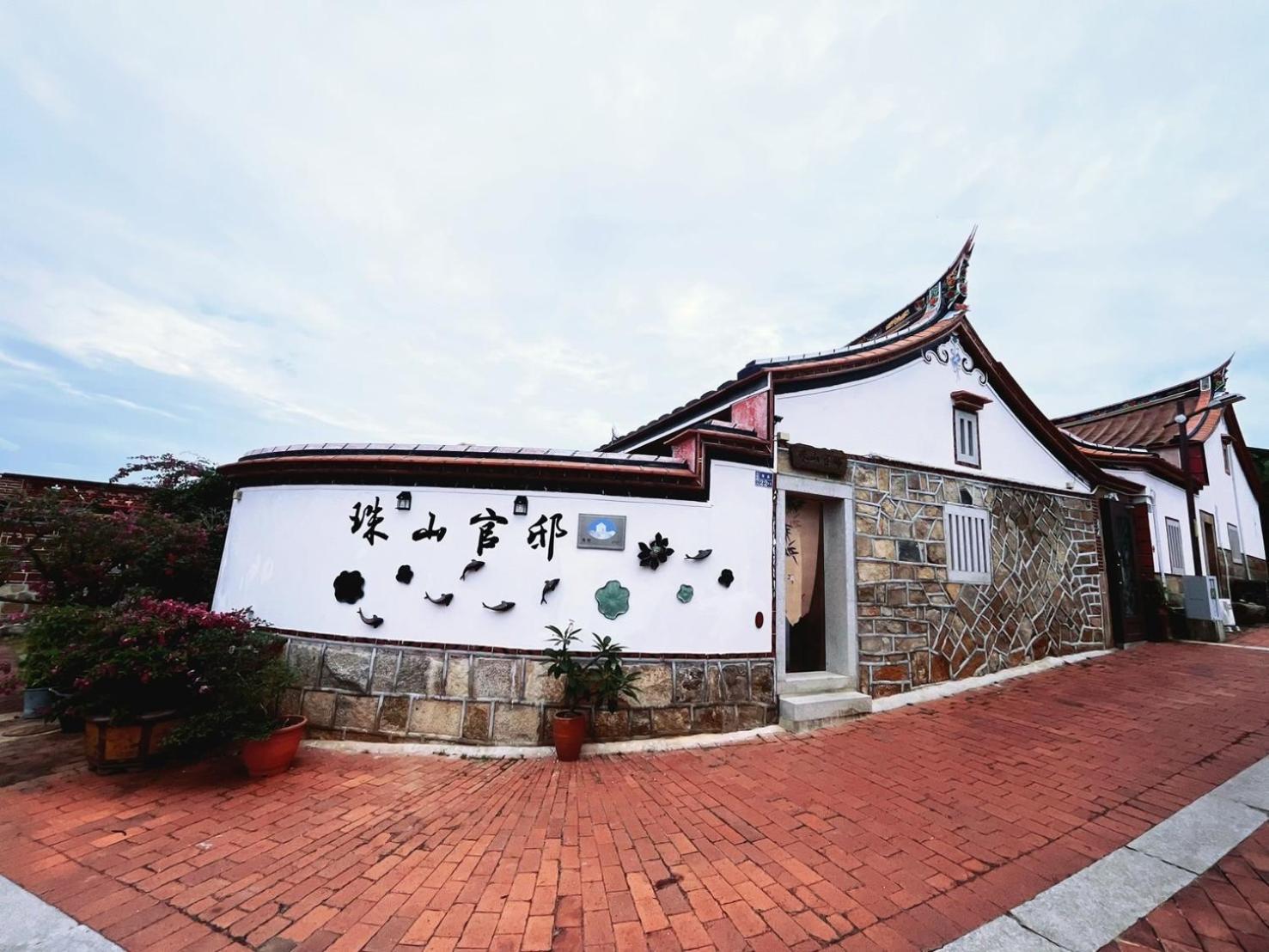 珠山官邸-金門古厝民宿 Jincheng Bagian luar foto